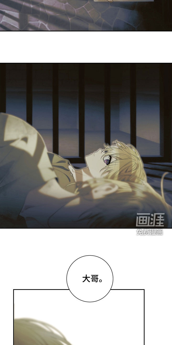 第24话14