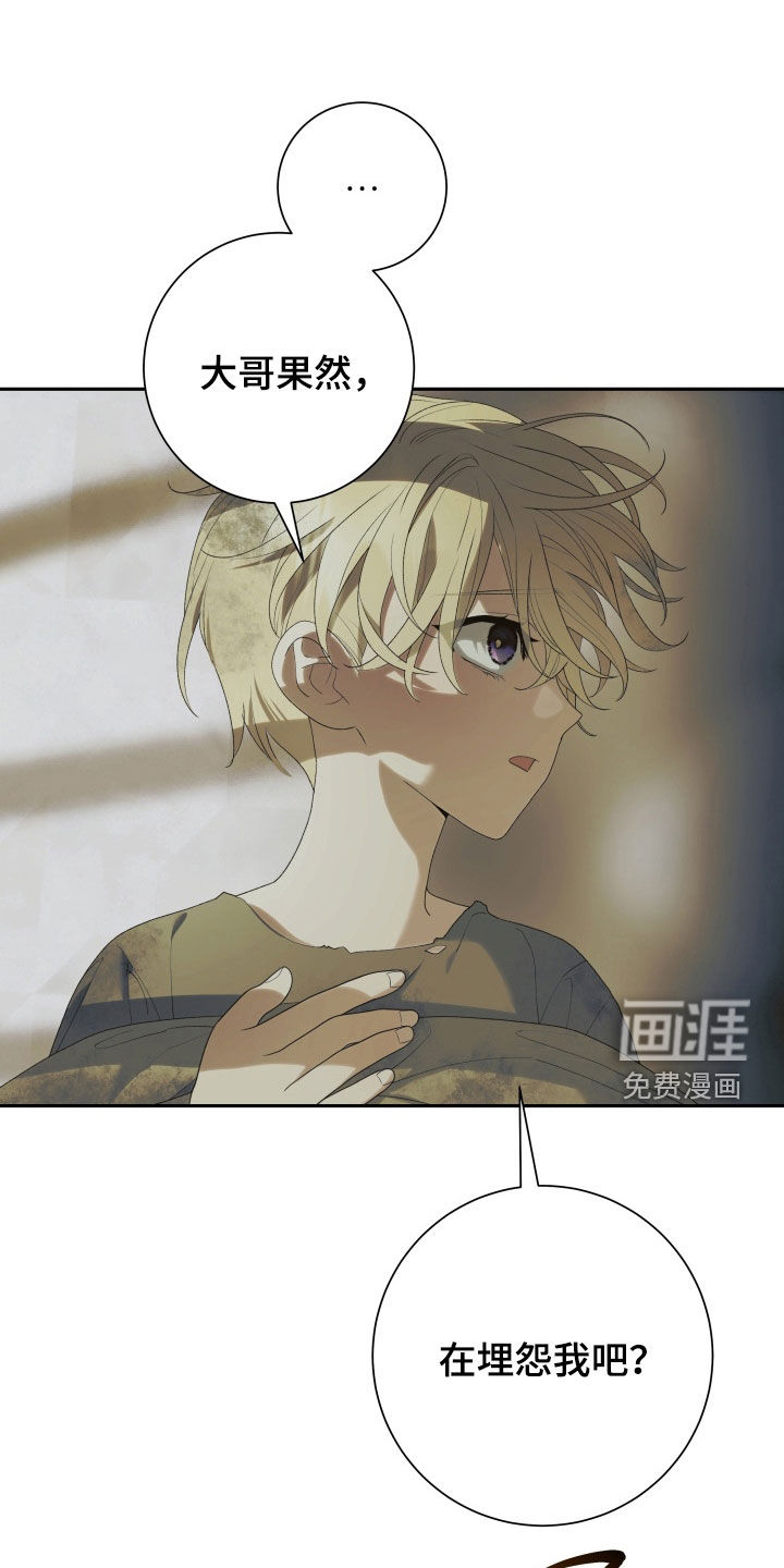 第24话16