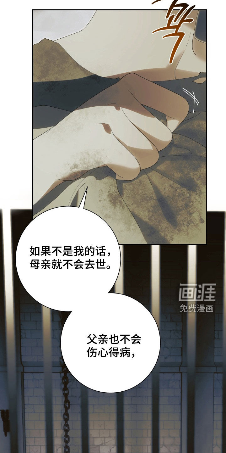 第24话17