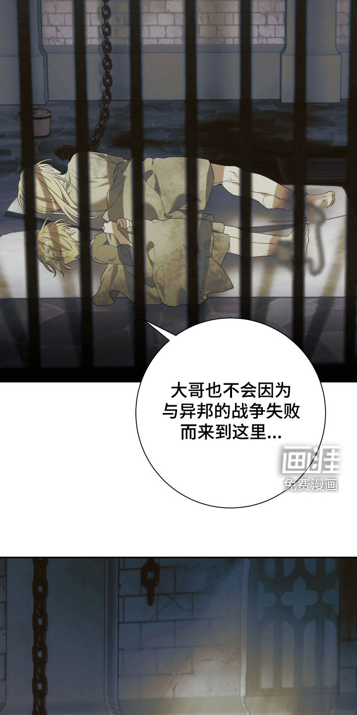 第24话18