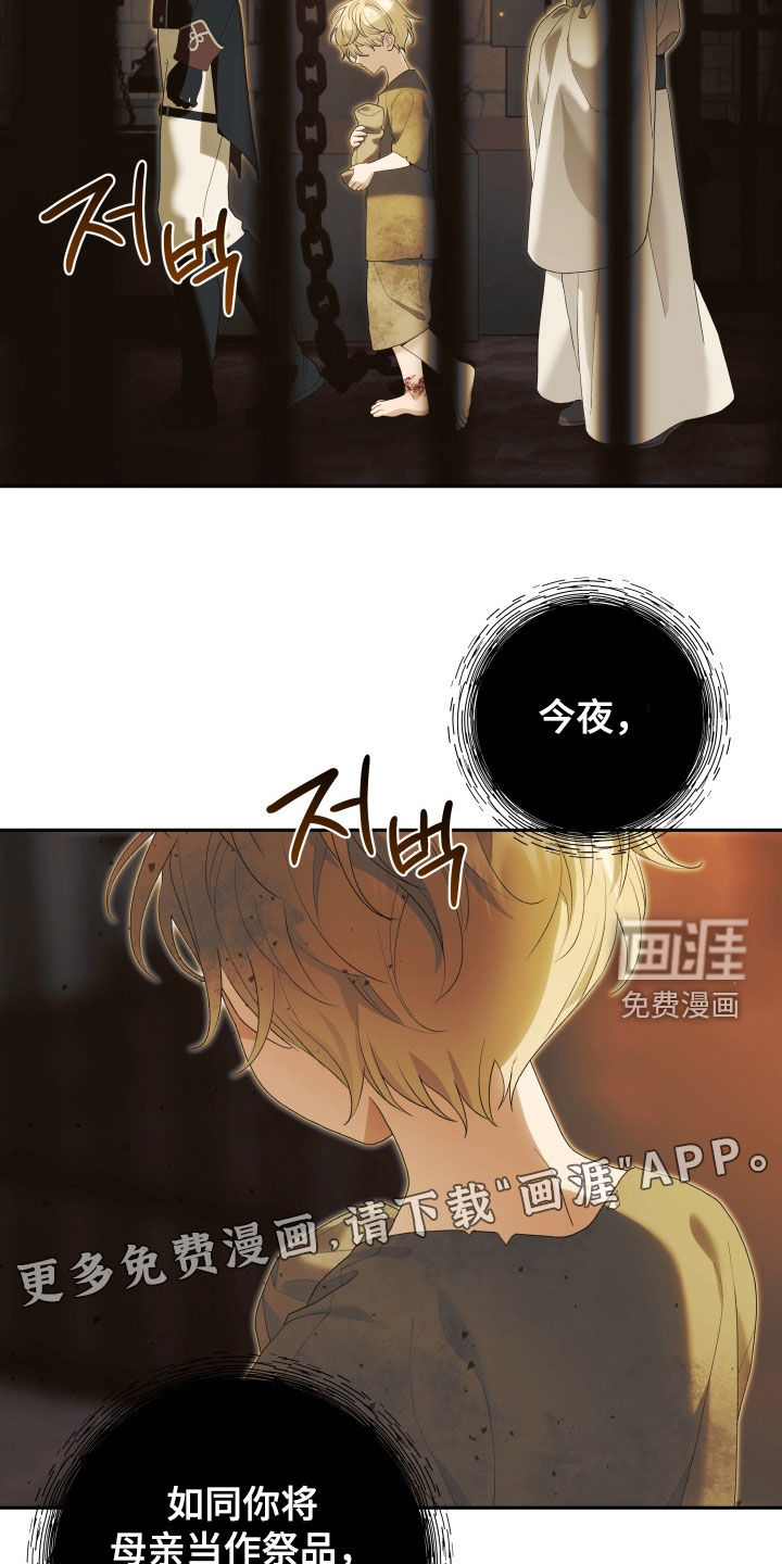 第24话2
