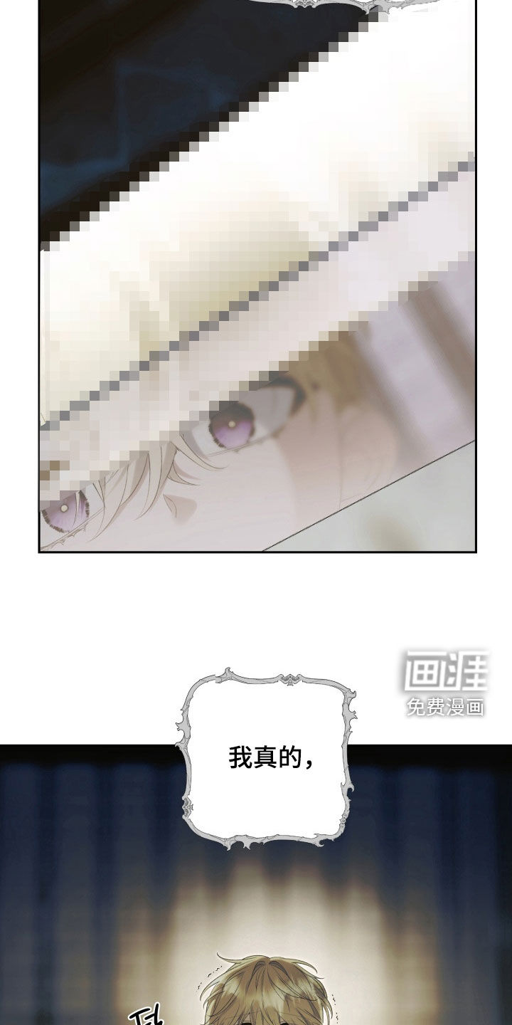 第24话20