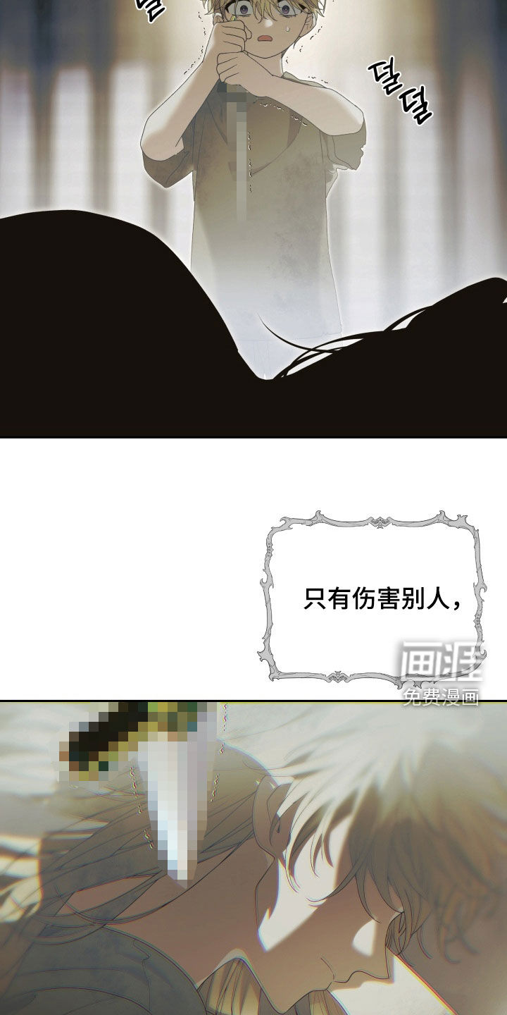 第24话21