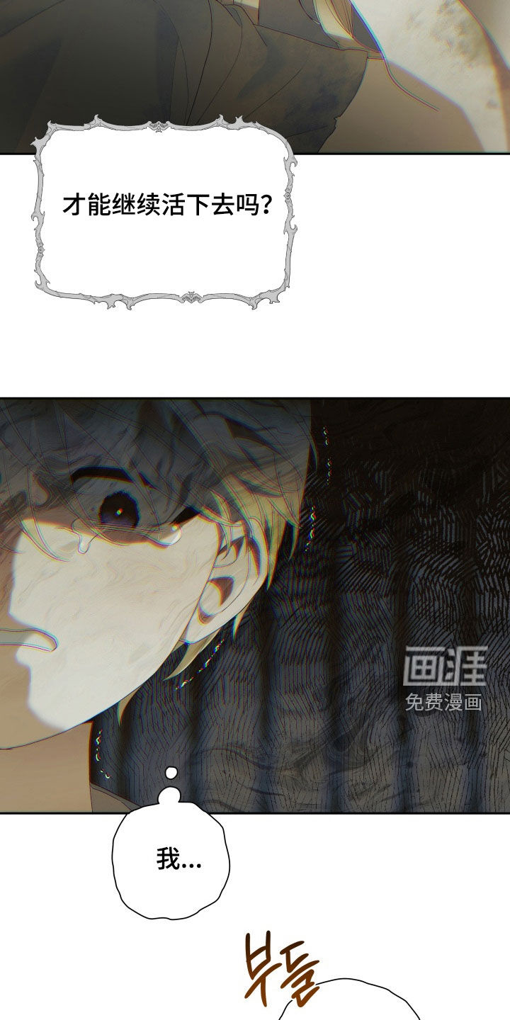 第24话22