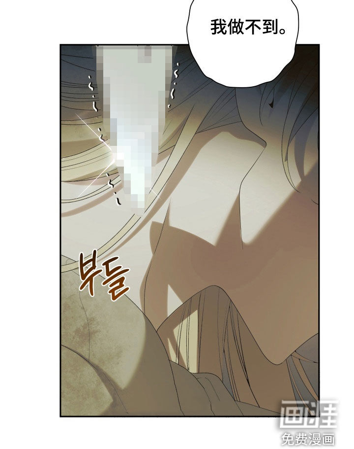 第24话23
