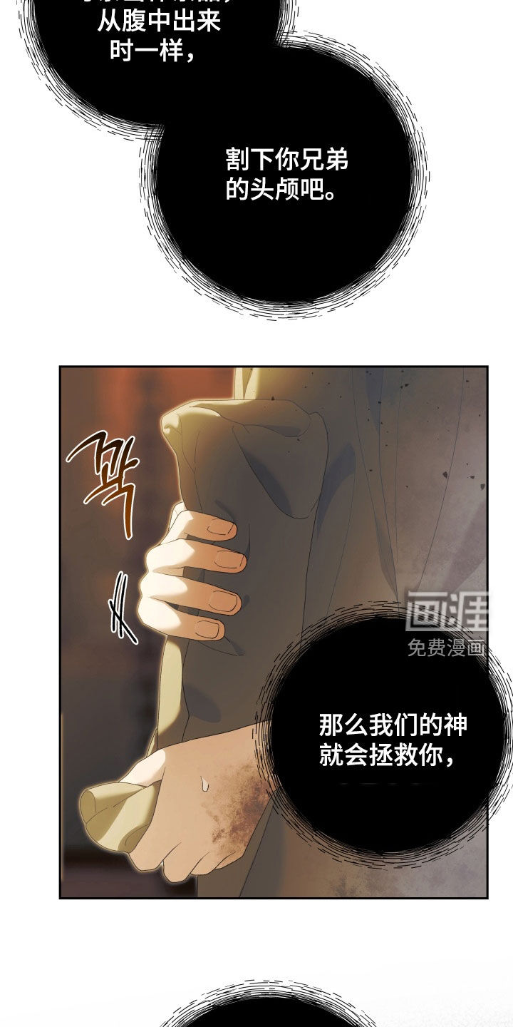 第24话3
