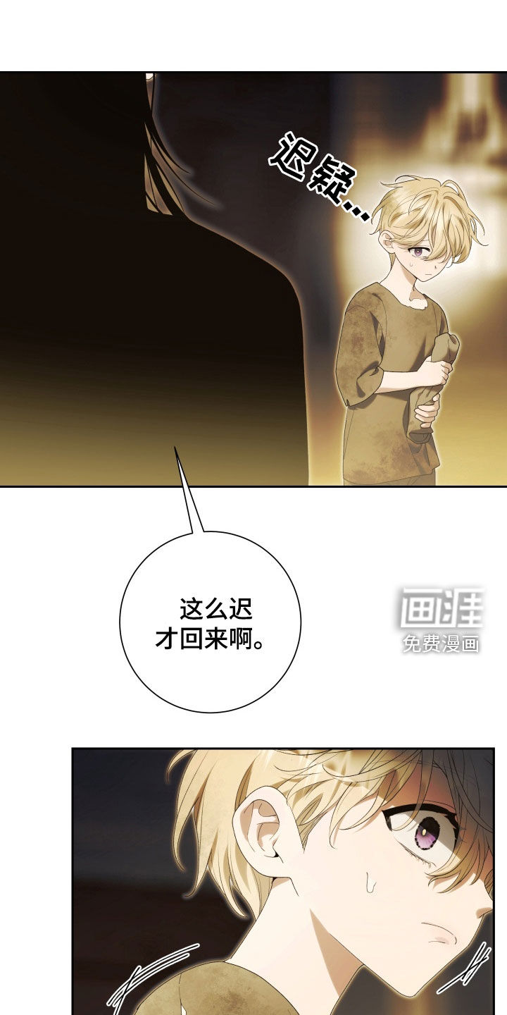 第24话5