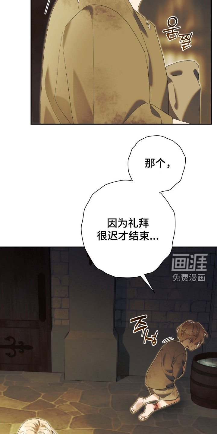 第24话6