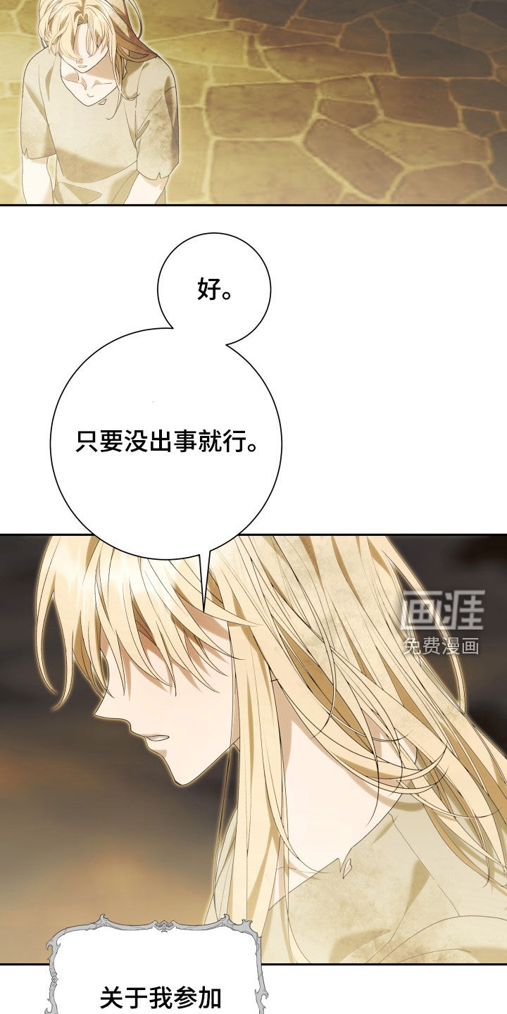 第24话7