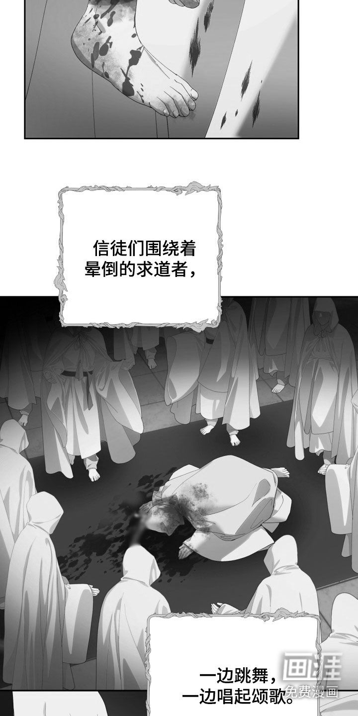 第23话1