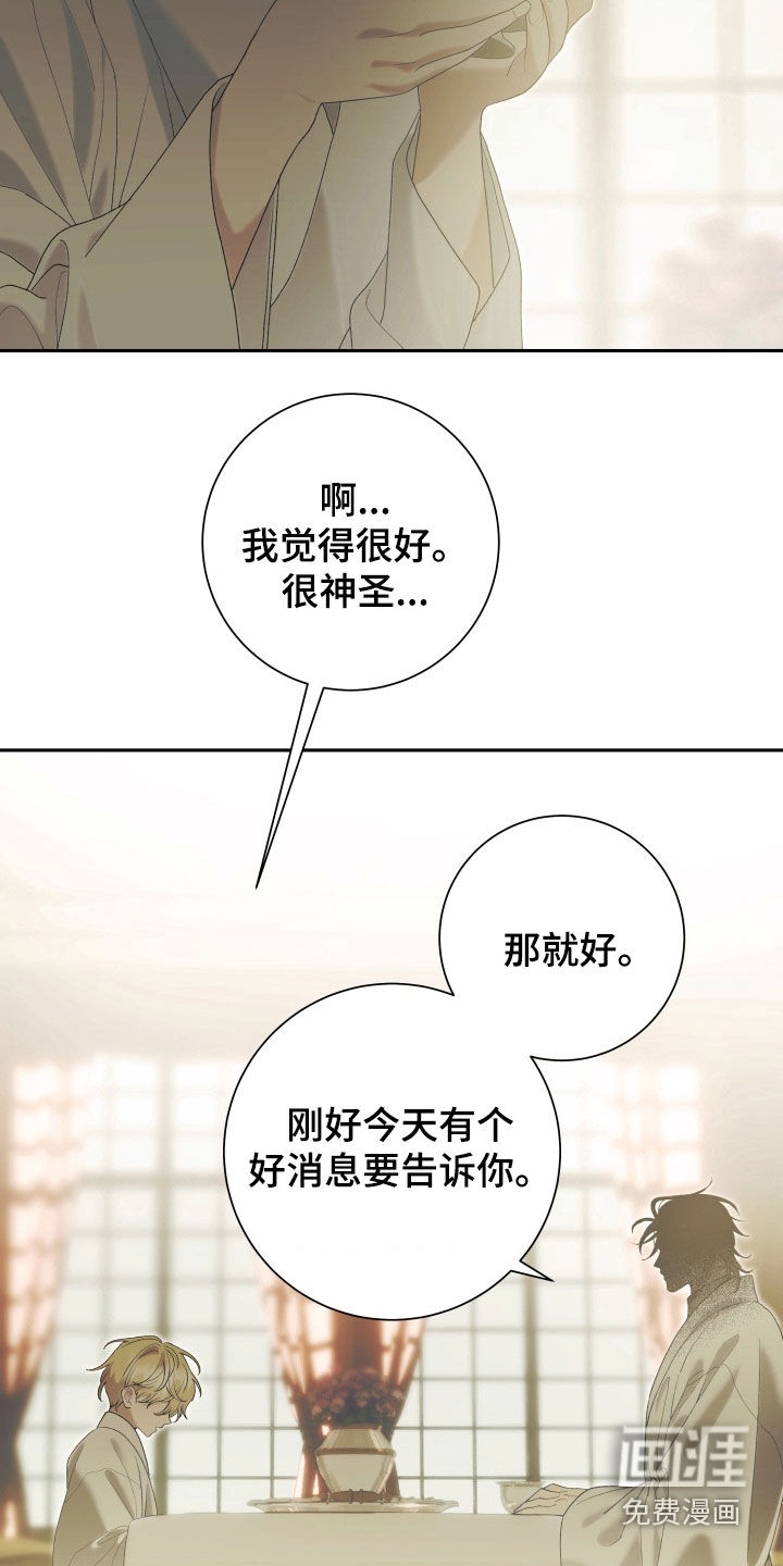 第23话10