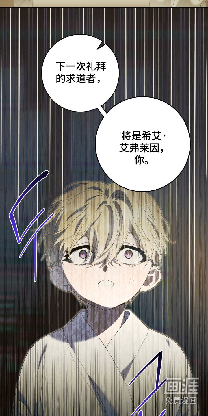 第23话11