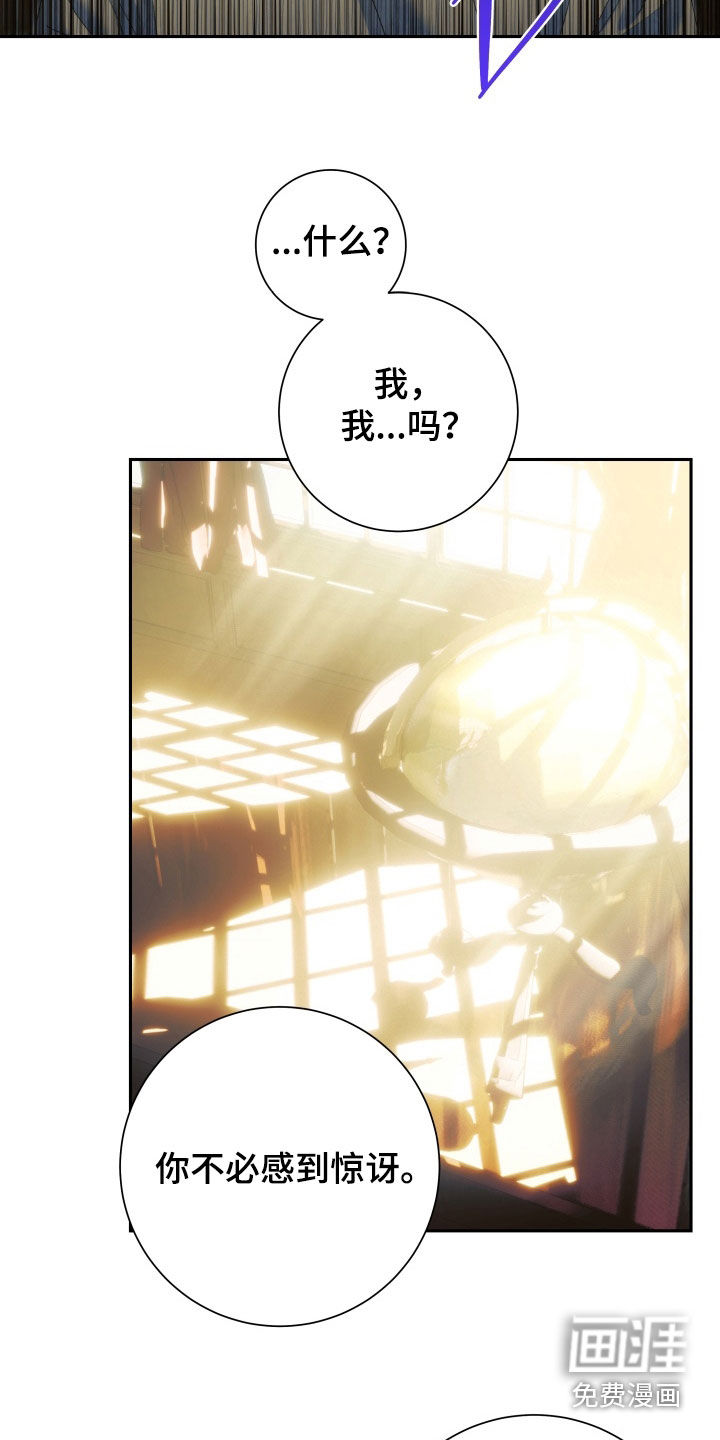 第23话12