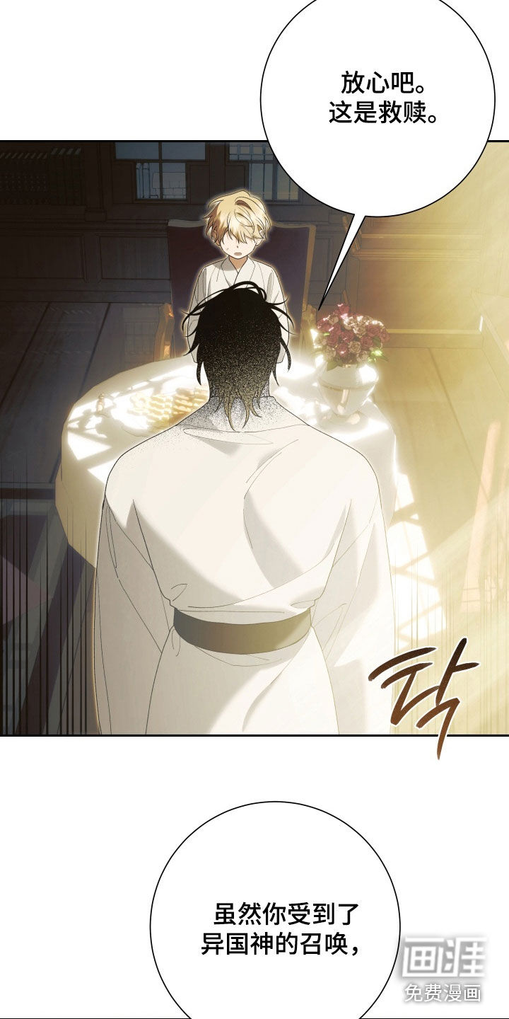 第23话13