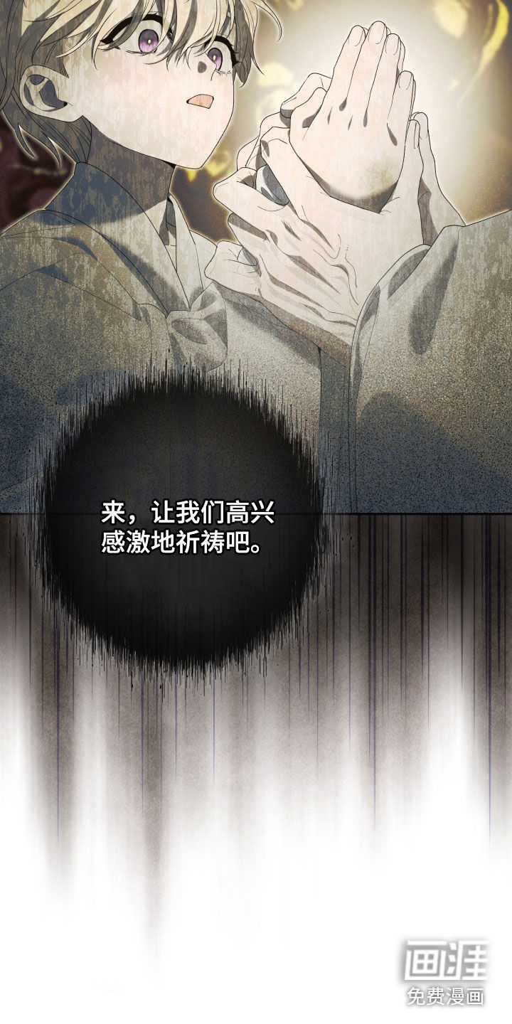 第23话15