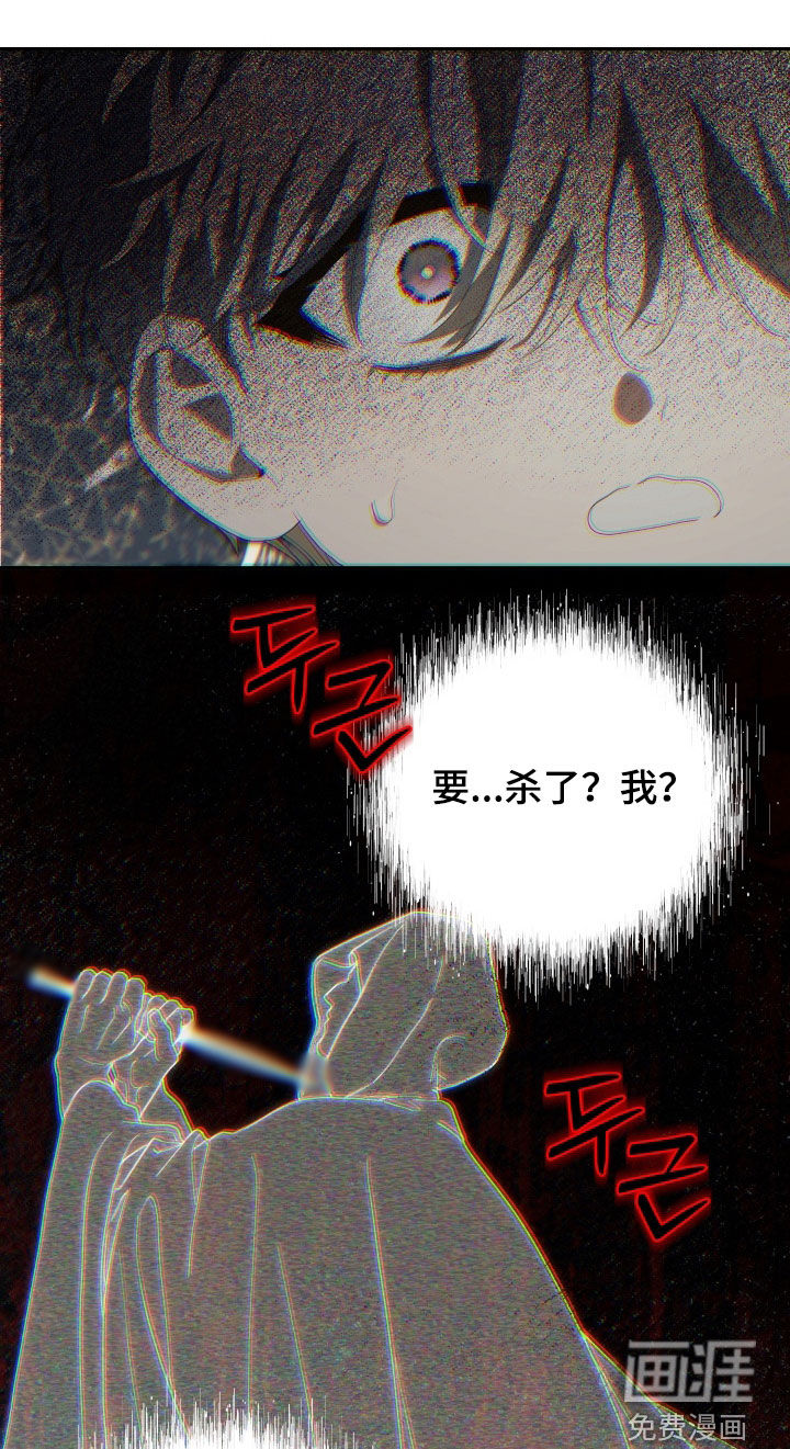 第23话16