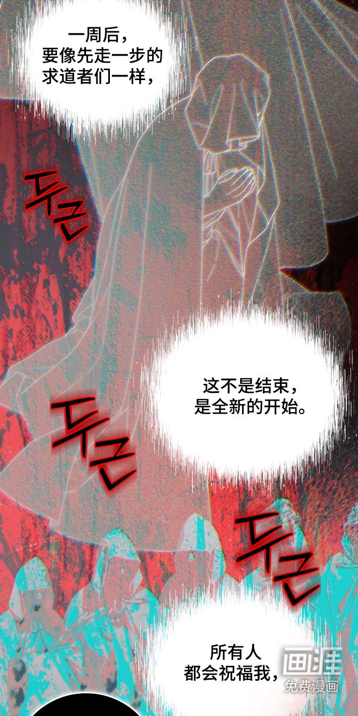 第23话17