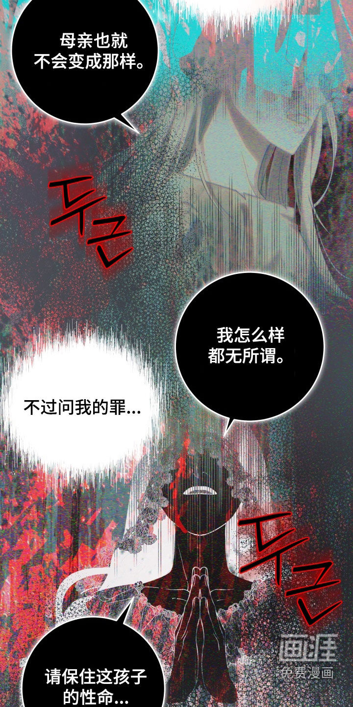 第23话18