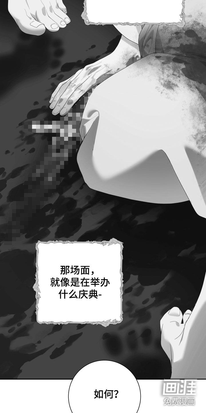 第23话2