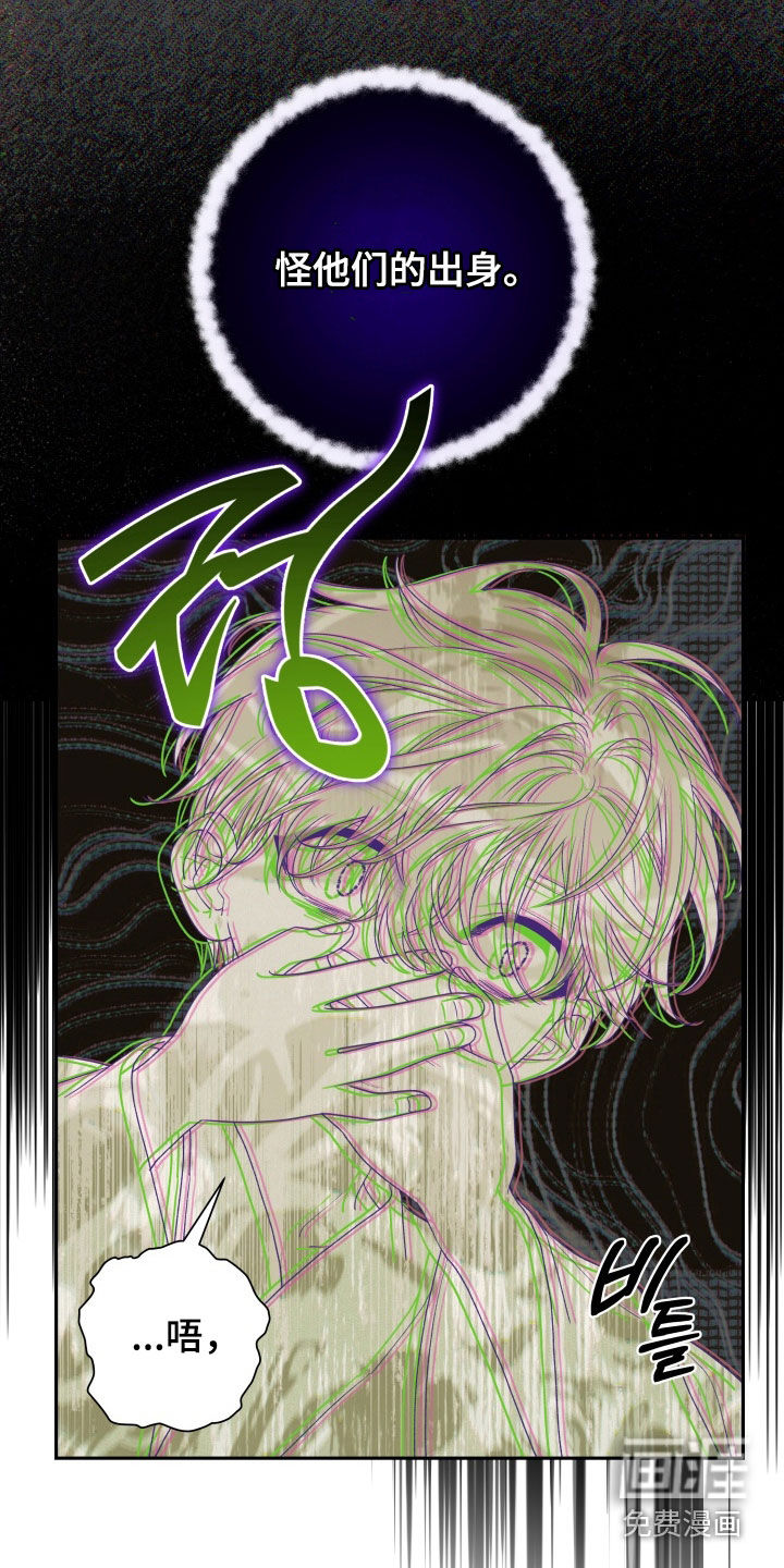 第23话20