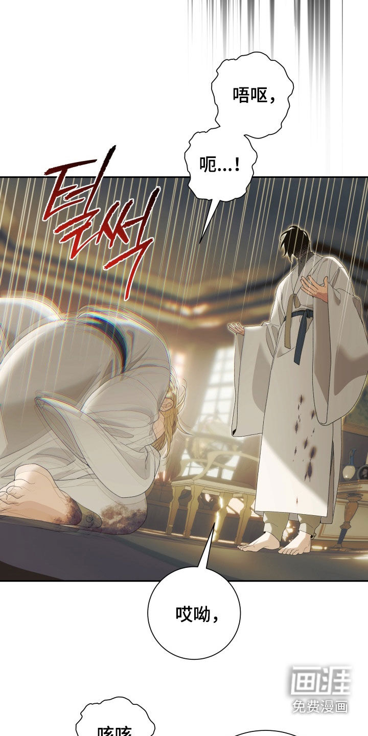 第23话21