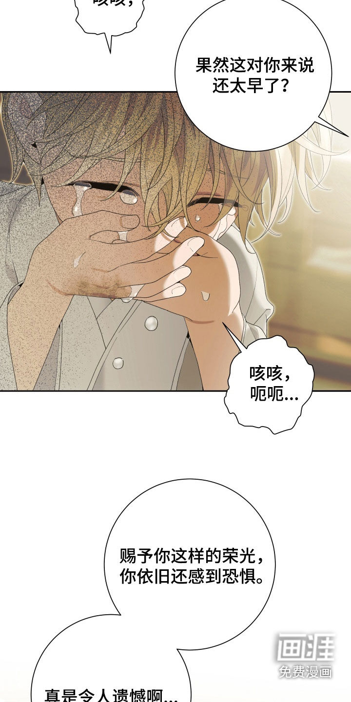 第23话22
