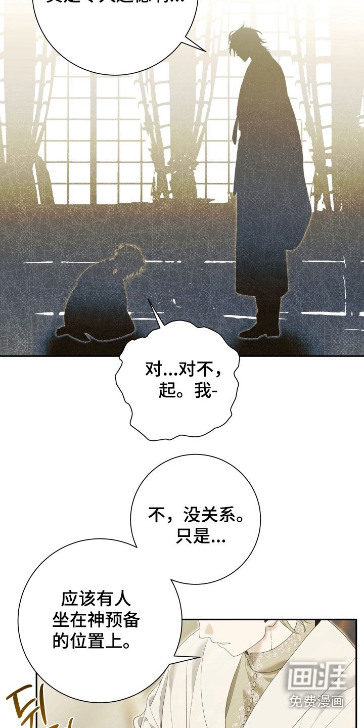 第23话23