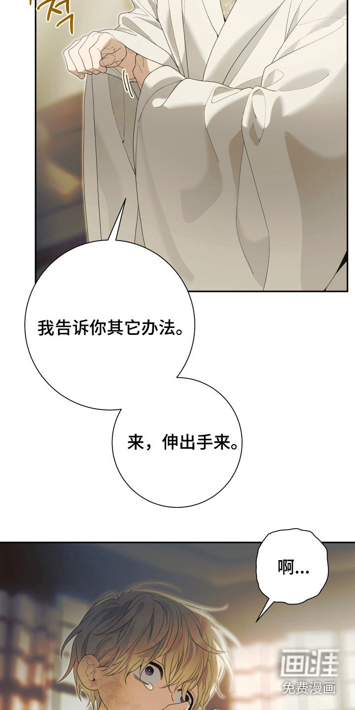 第23话24