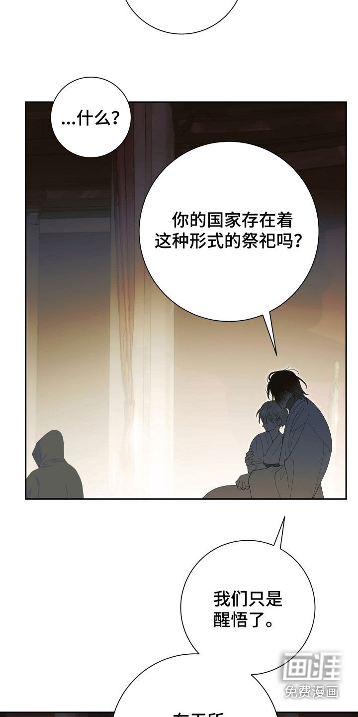 第23话3