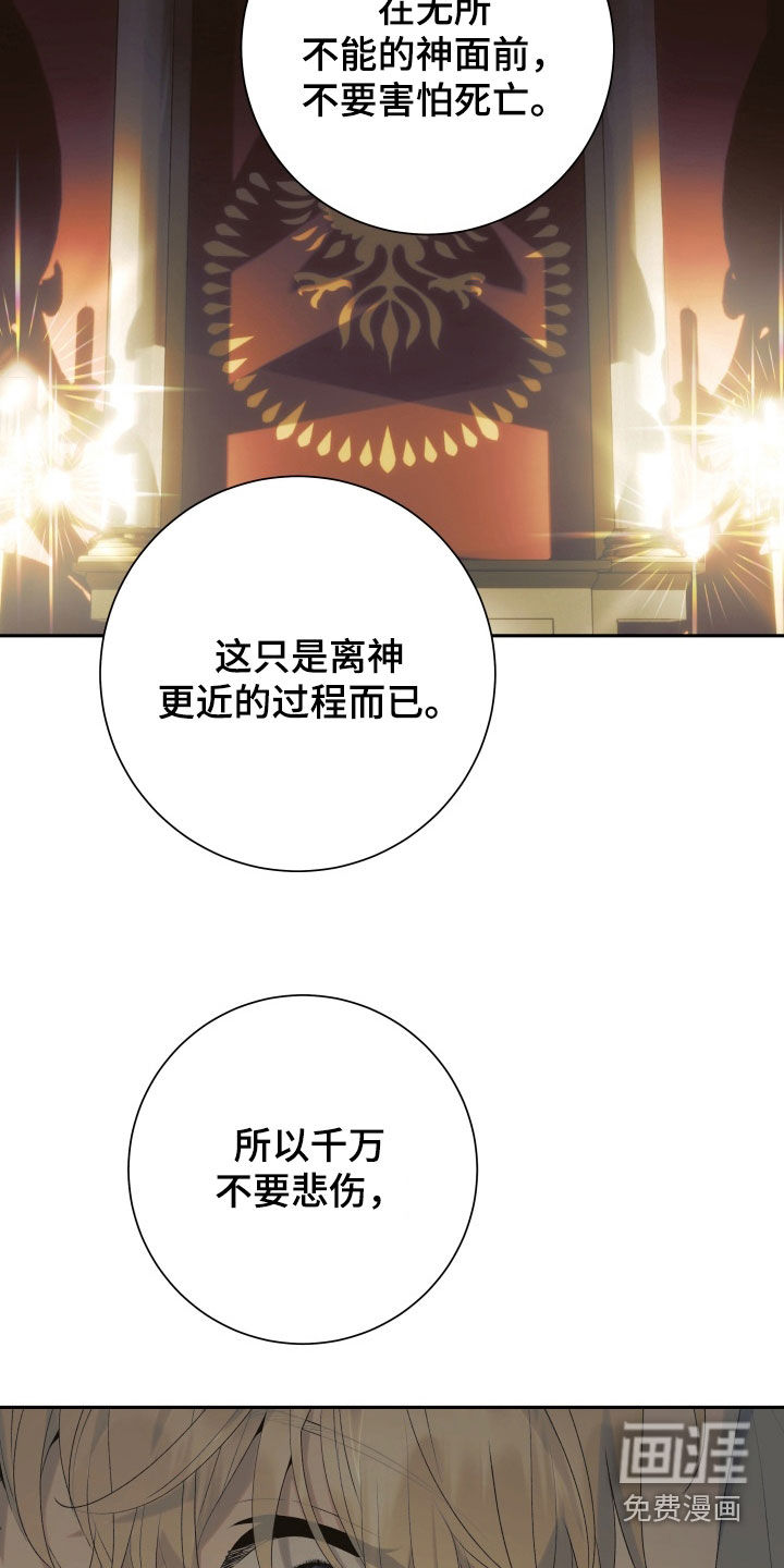 第23话4