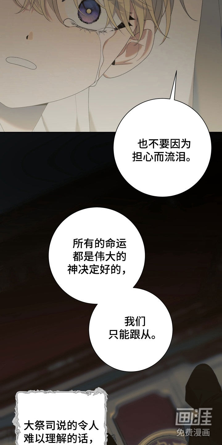 第23话5