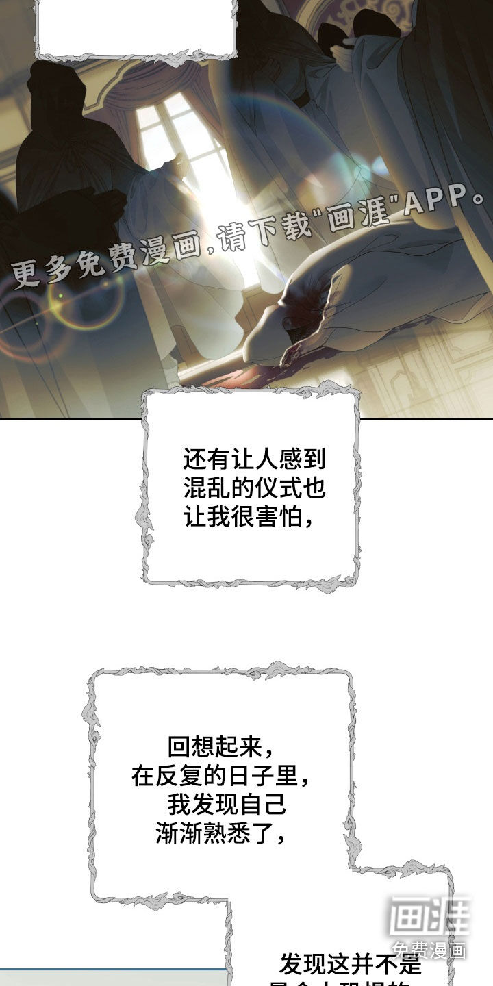 第23话6
