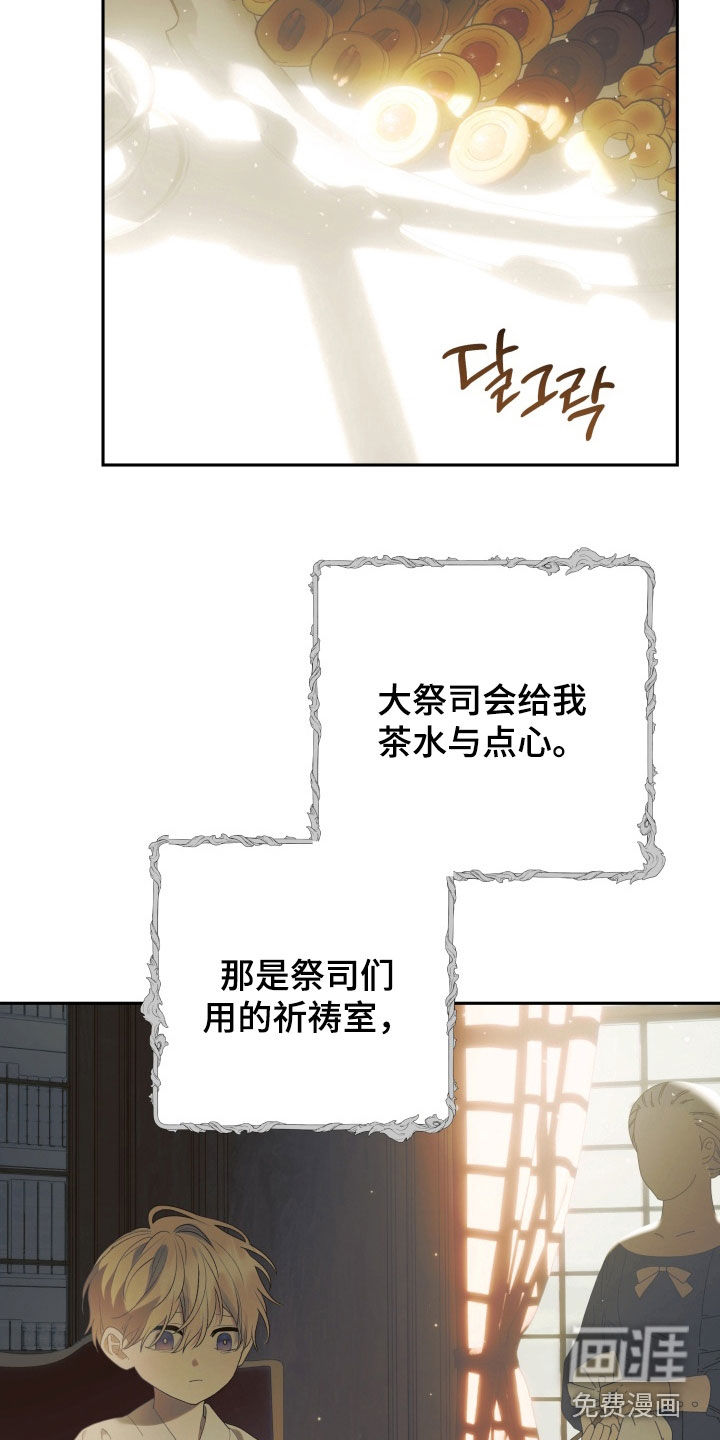 第23话8