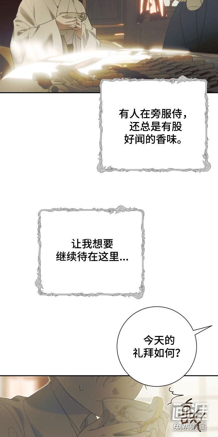 第23话9