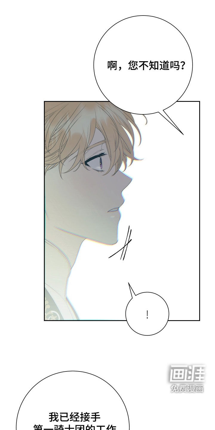 第21话0