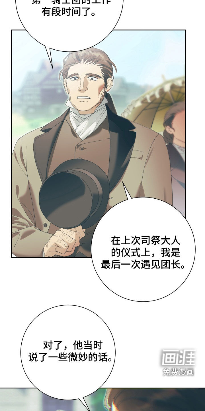 第21话1