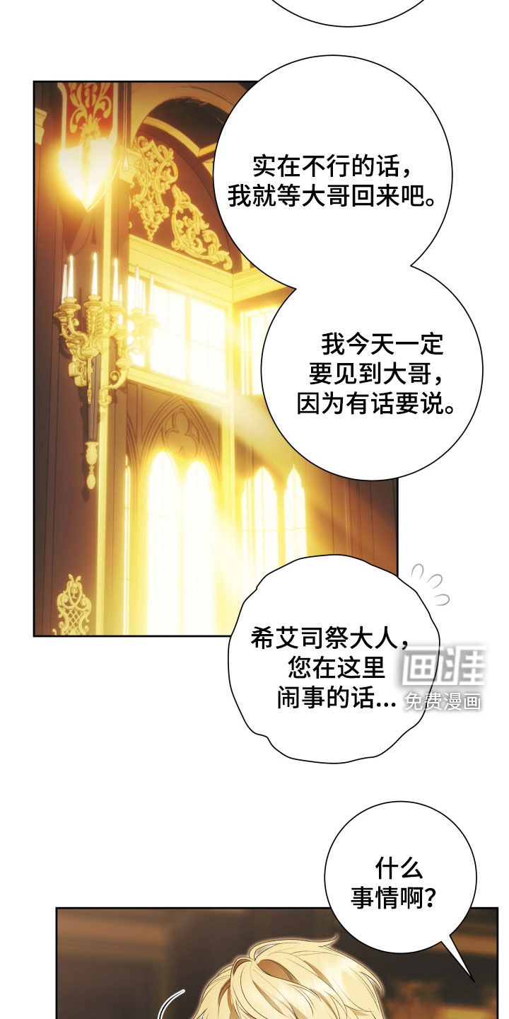 第21话10