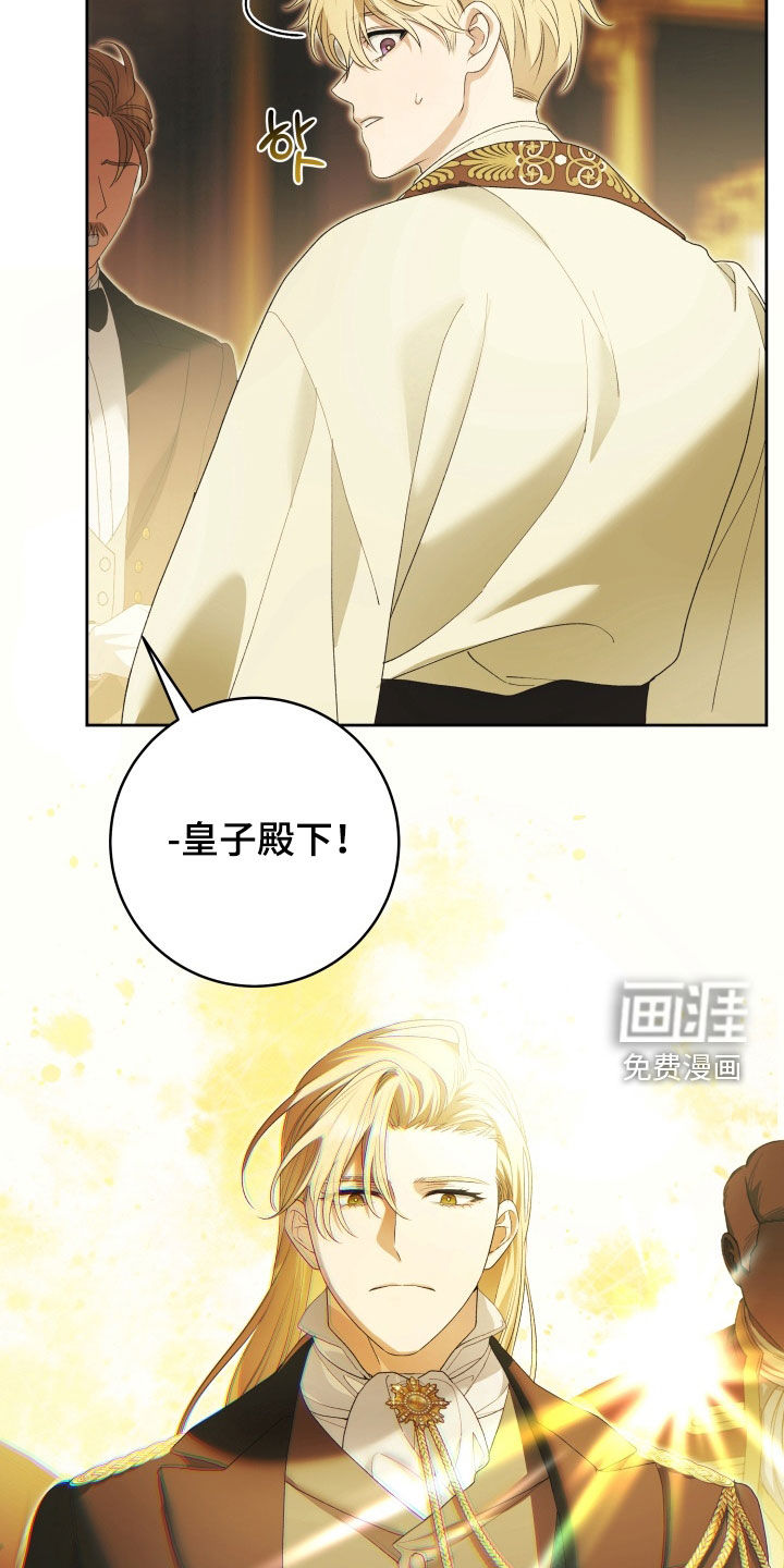 第21话11