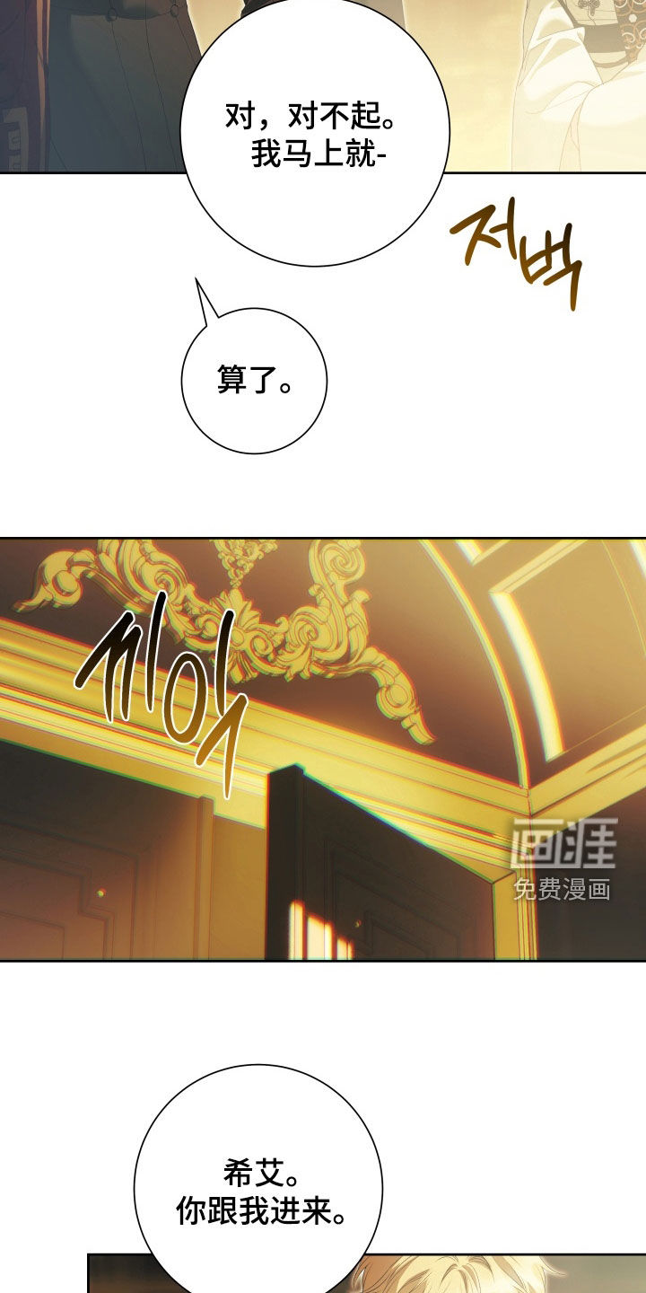 第21话13