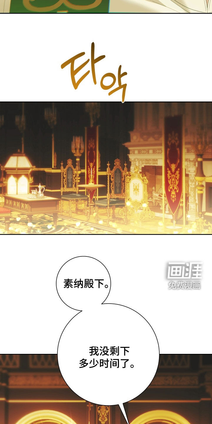 第21话15