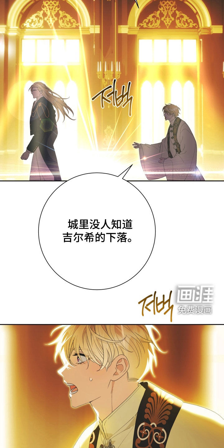 第21话16