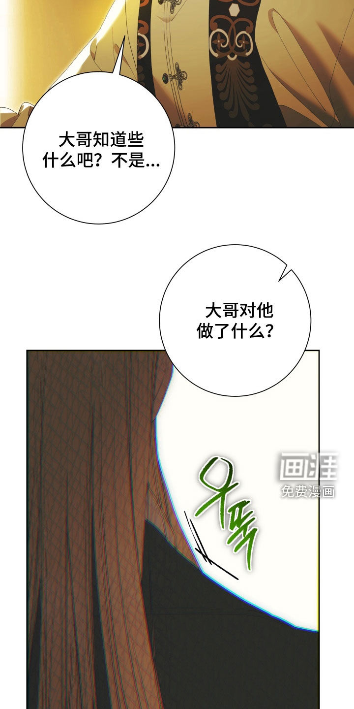 第21话17