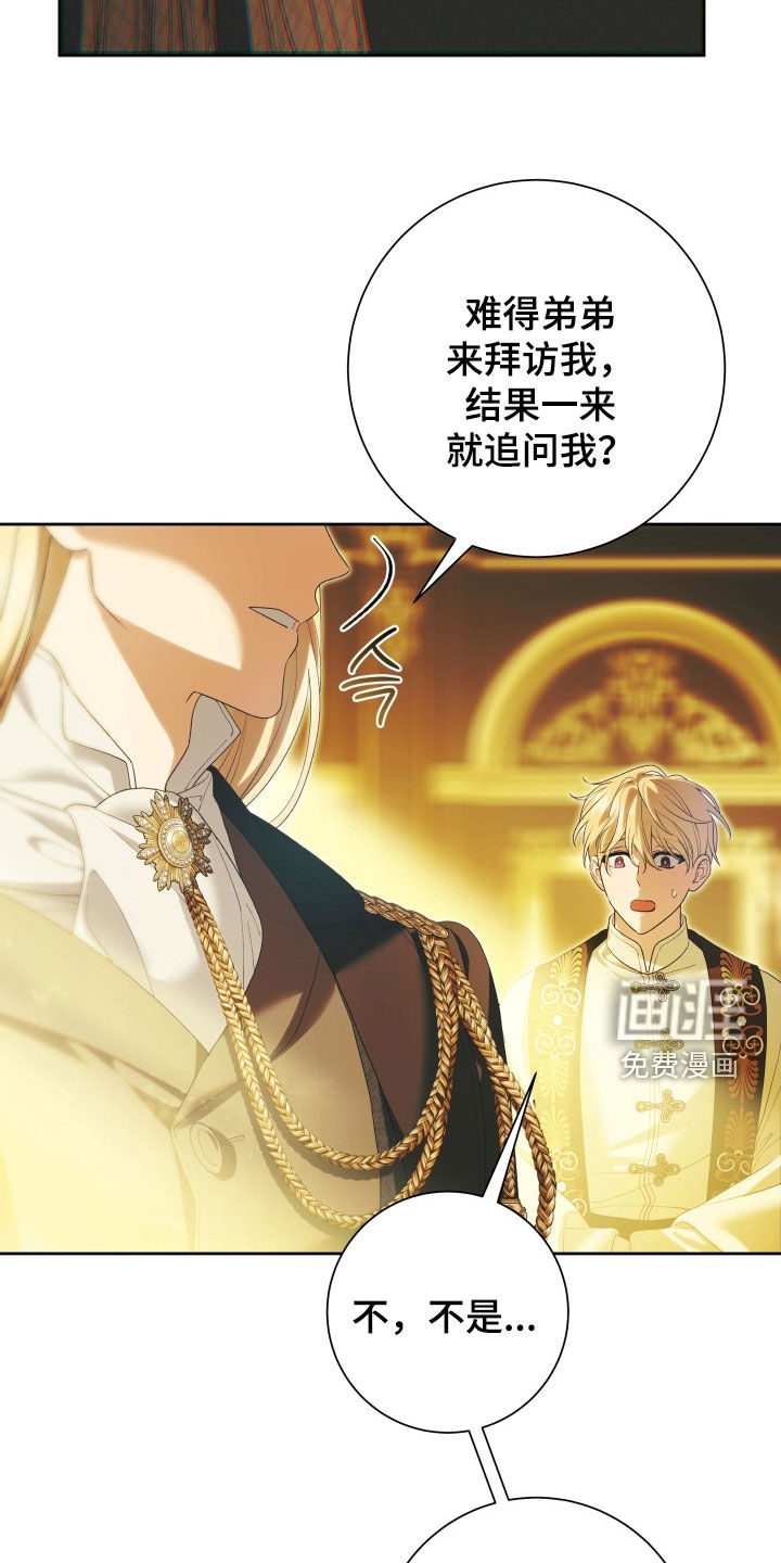 第21话18