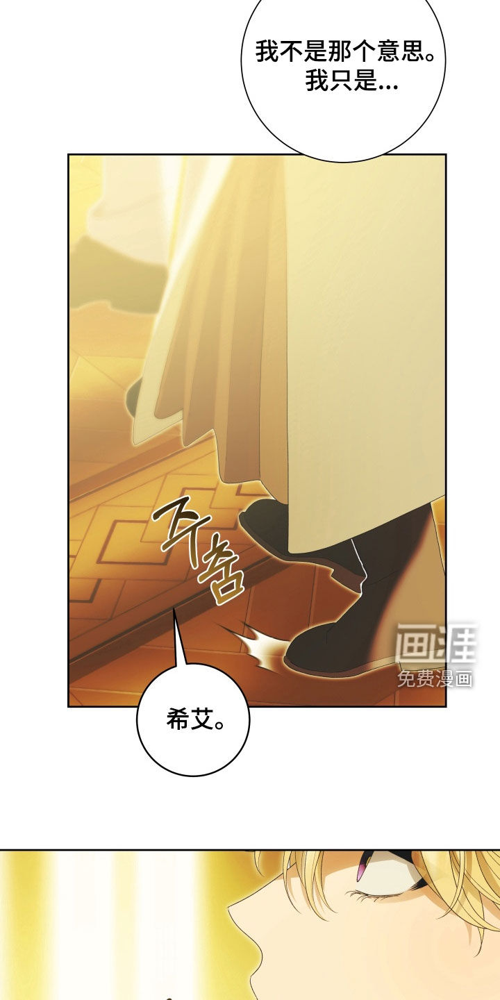 第21话19