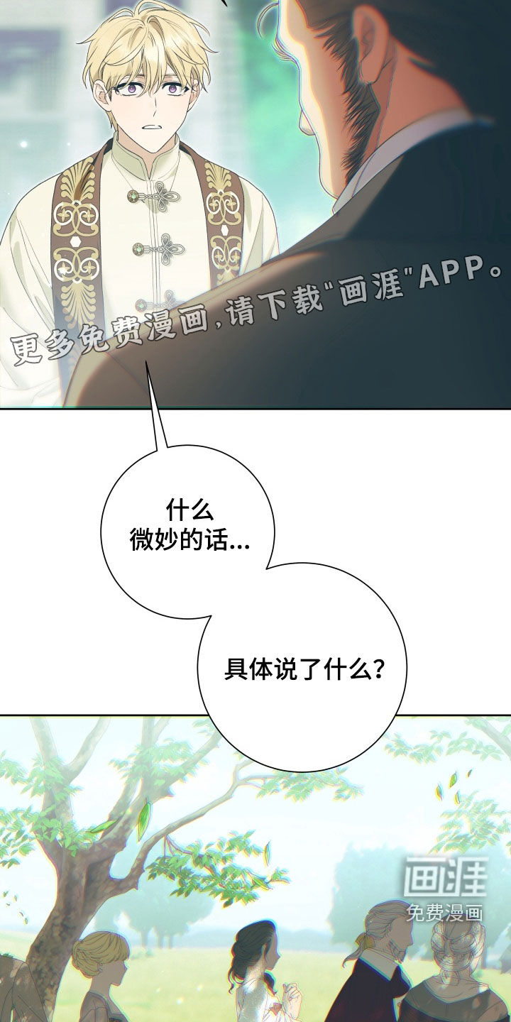 第21话2