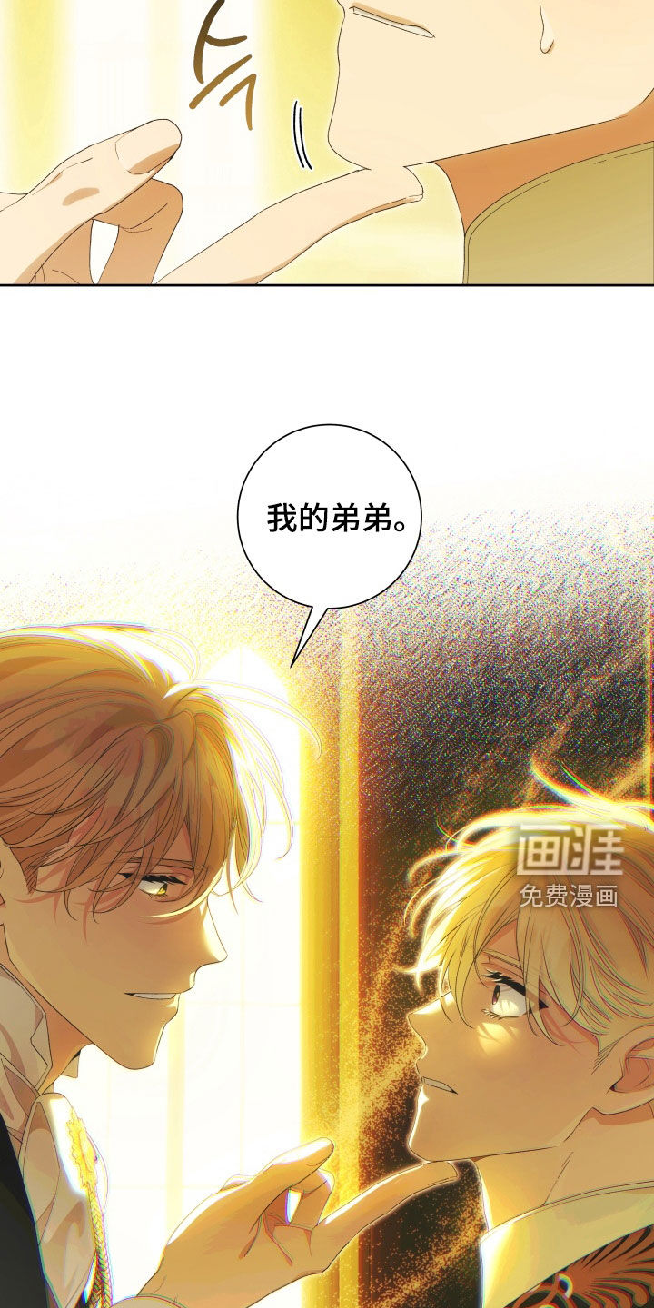 第21话20