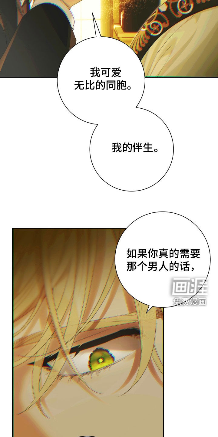 第21话21