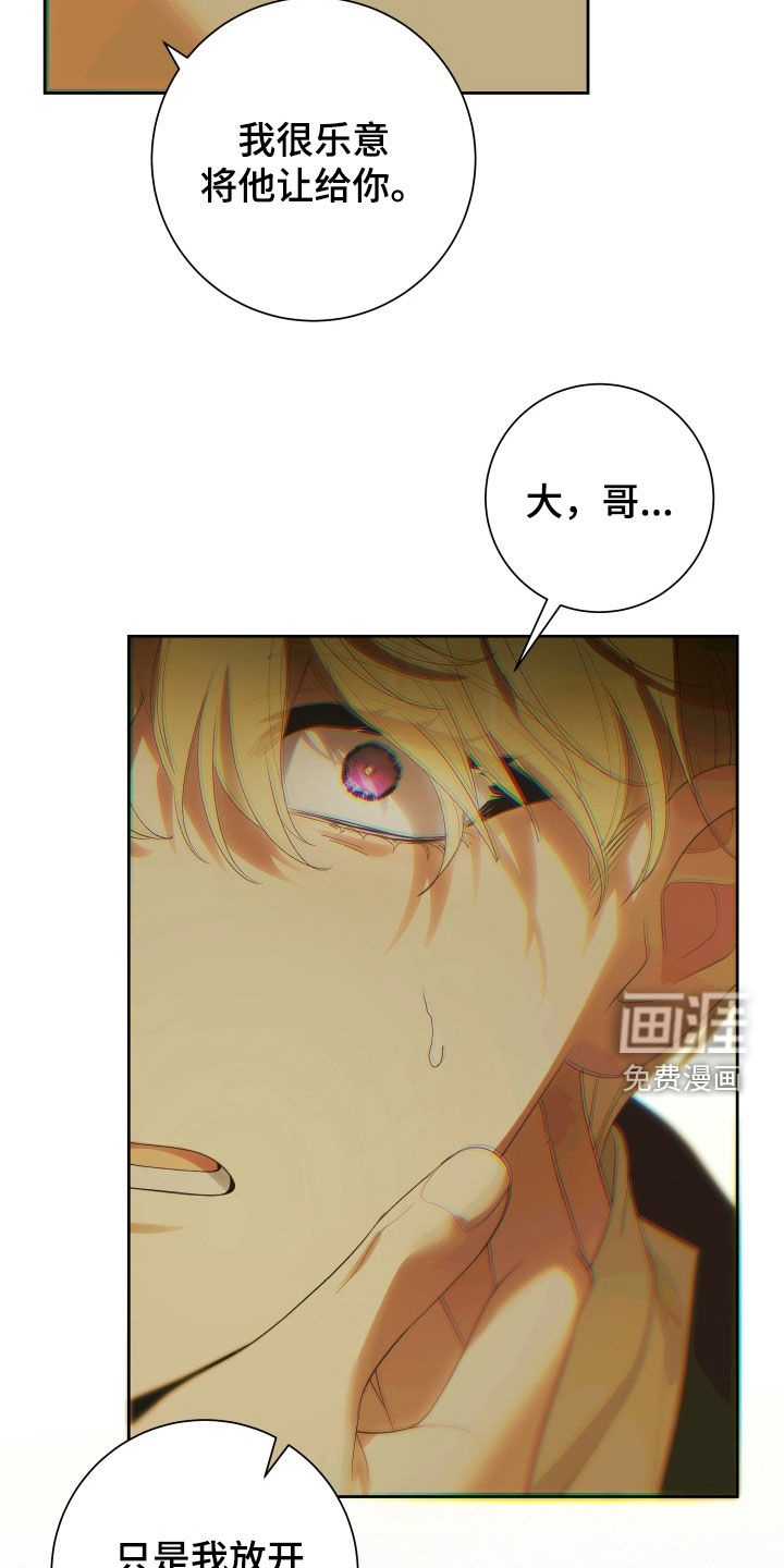 第21话22