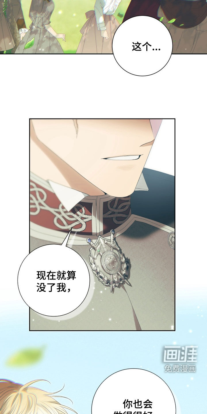 第21话3