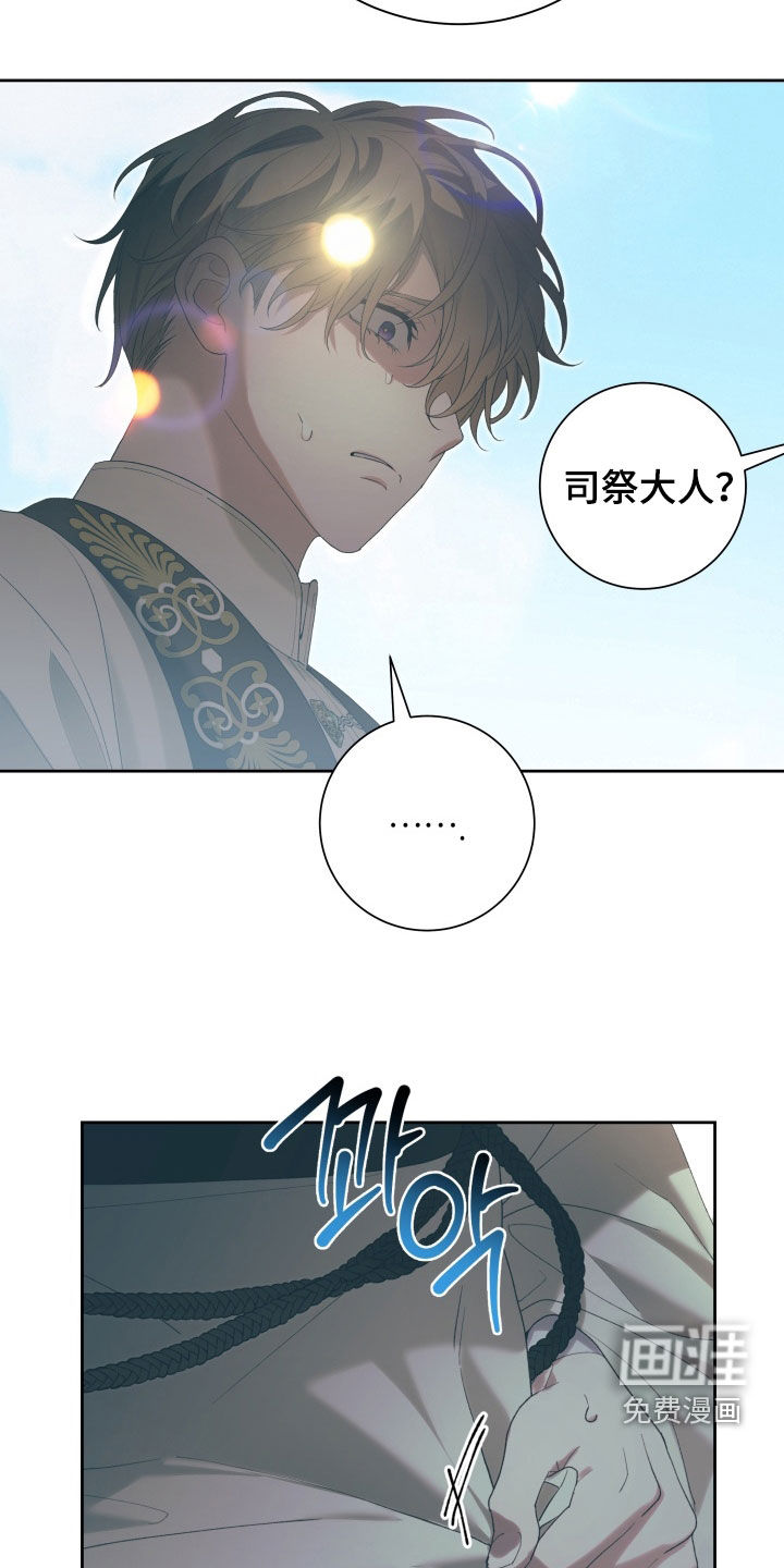 第21话6